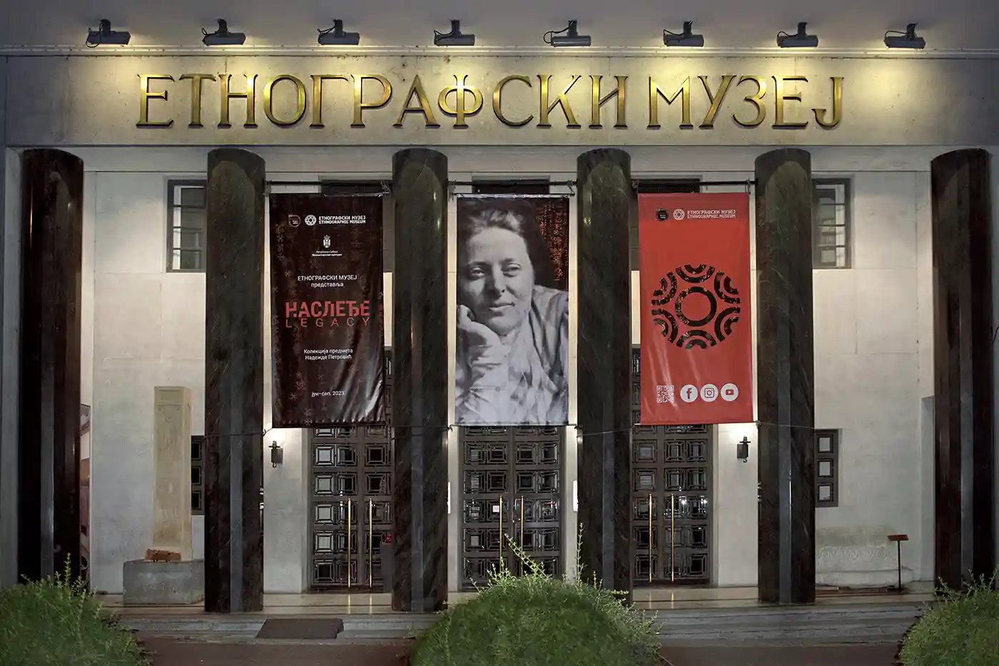 Ethnographic museum
